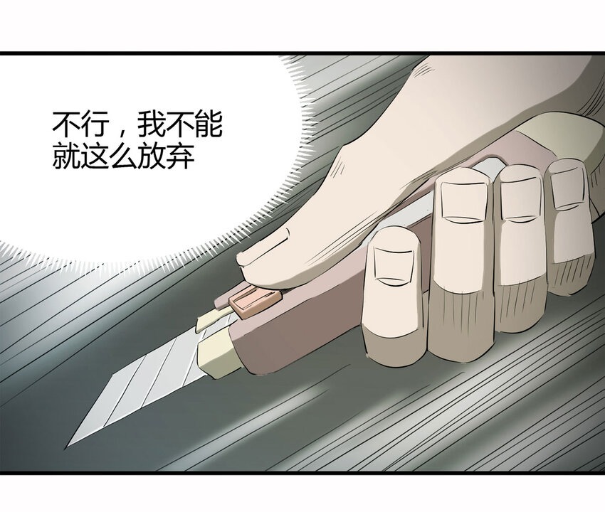 045 致命考试（下）17