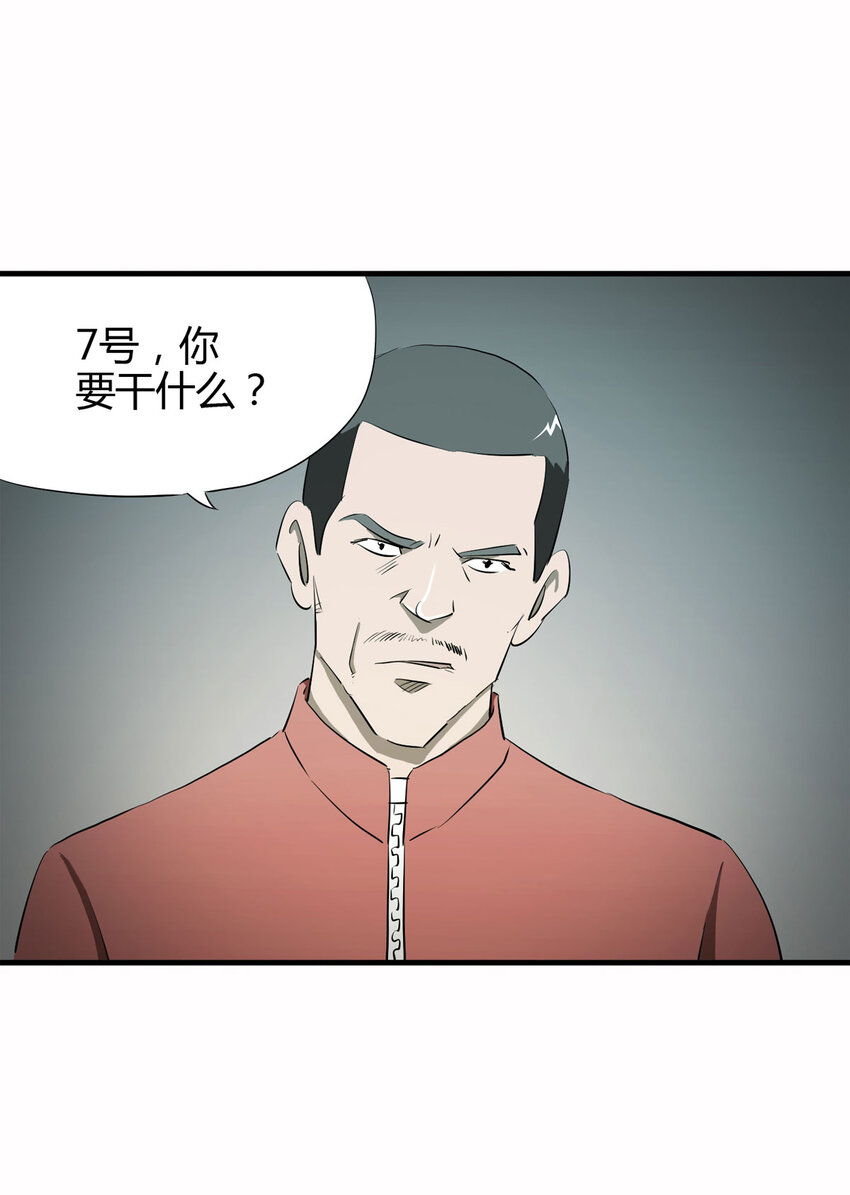 045 致命考试（下）19