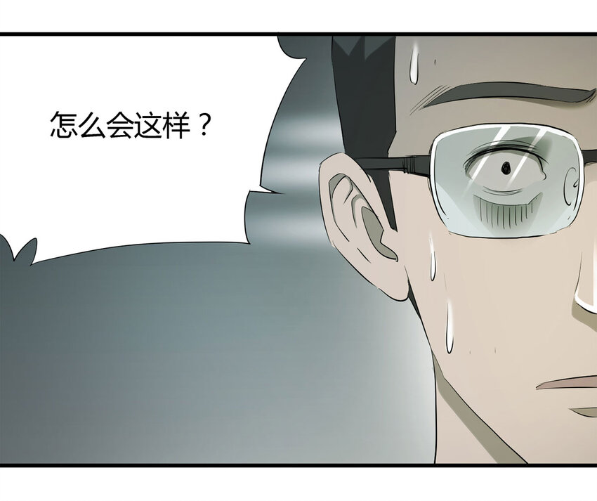 045 致命考试（下）22