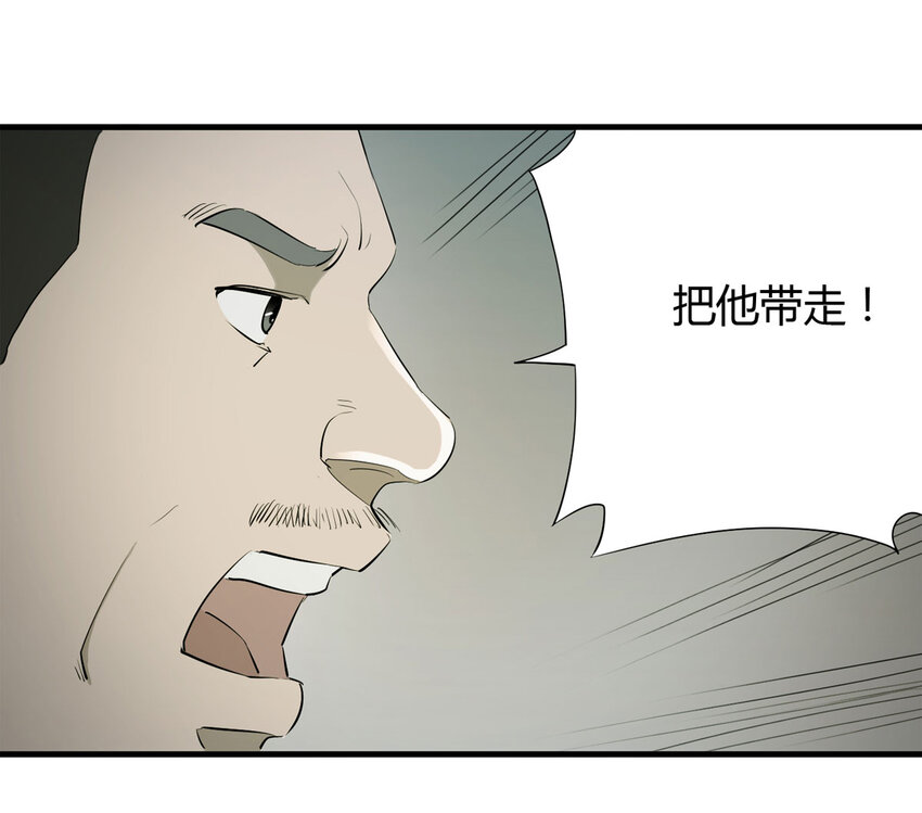045 致命考试（下）25