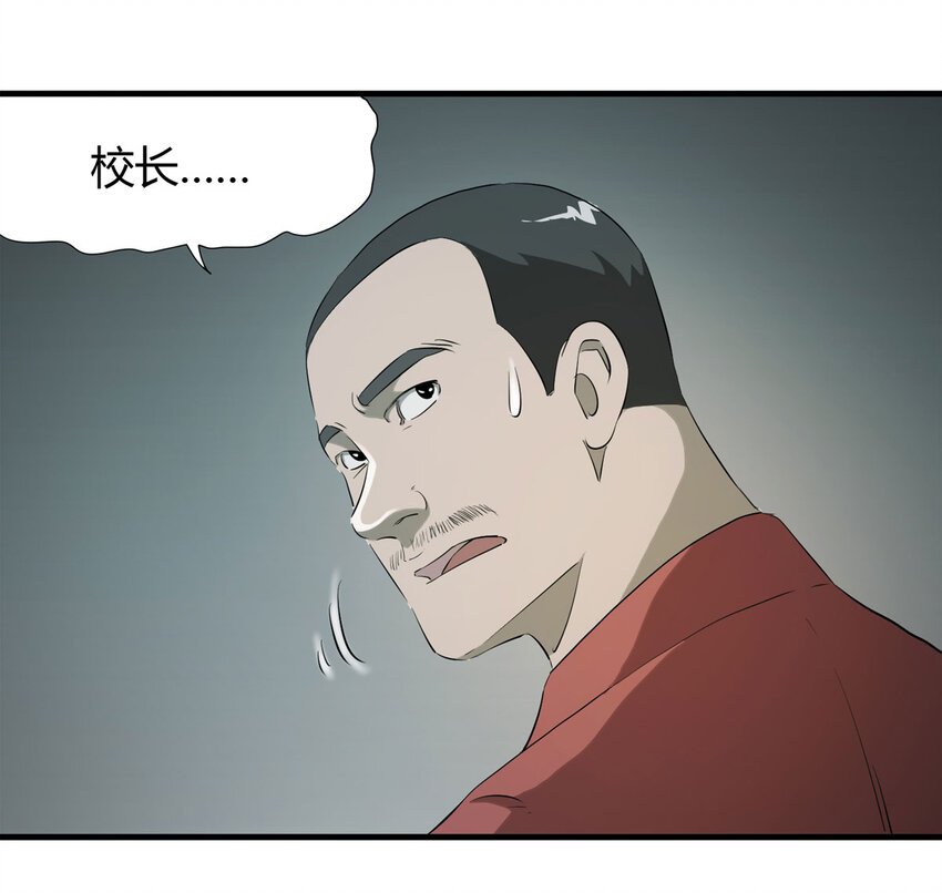 045 致命考试（下）29