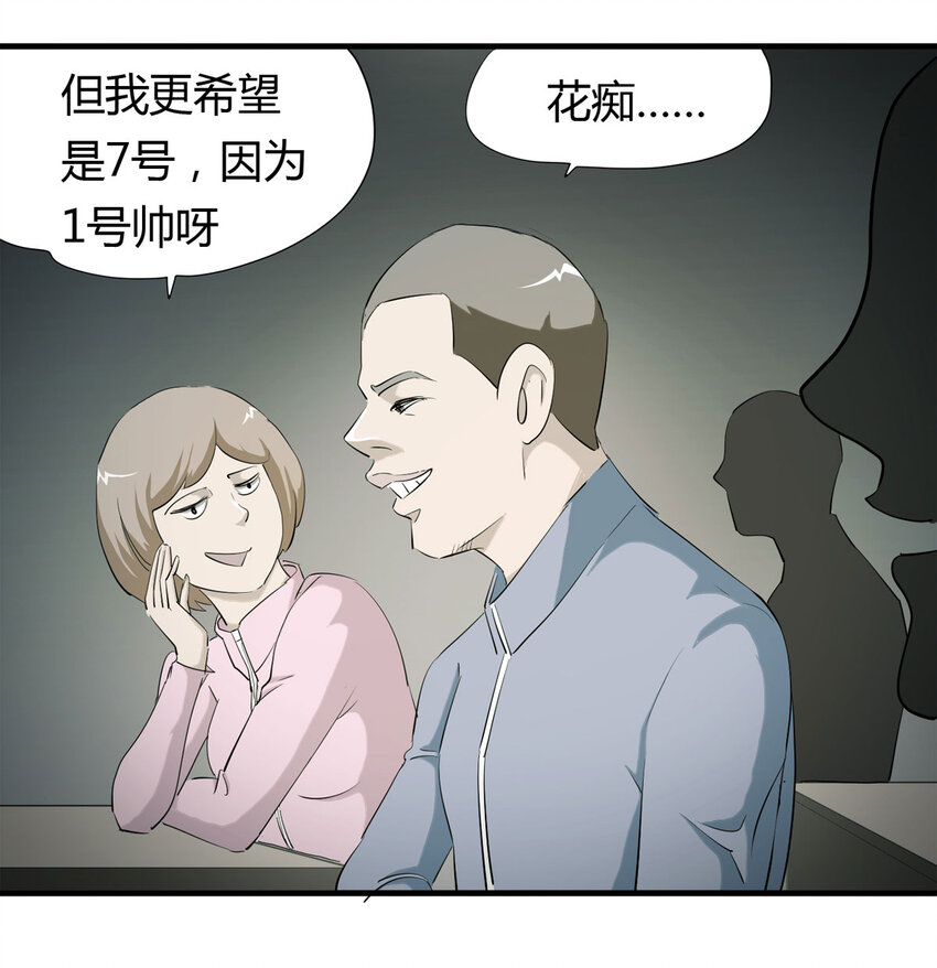 045 致命考试（下）3