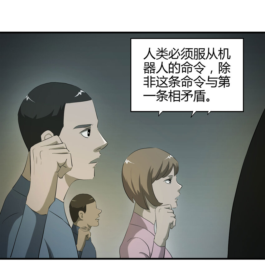 045 致命考试（下）39