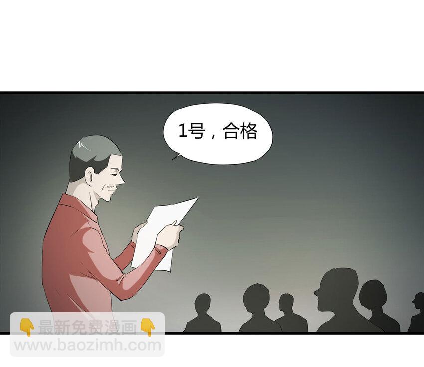 045 致命考试（下）4