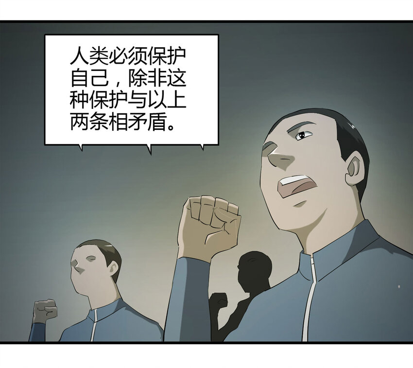 045 致命考试（下）40