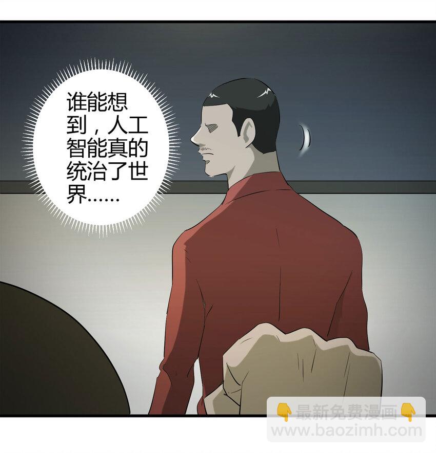 045 致命考试（下）41