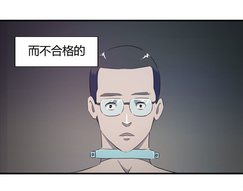 045 致命考试（下）48