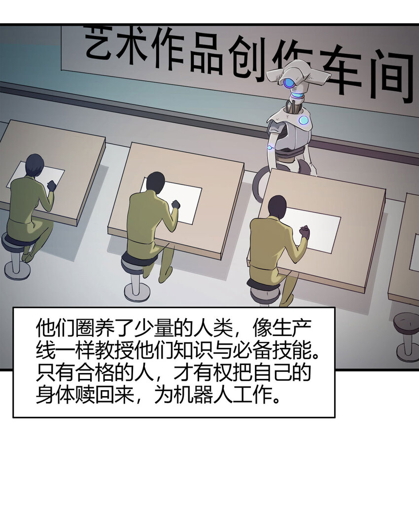 045 致命考试（下）51