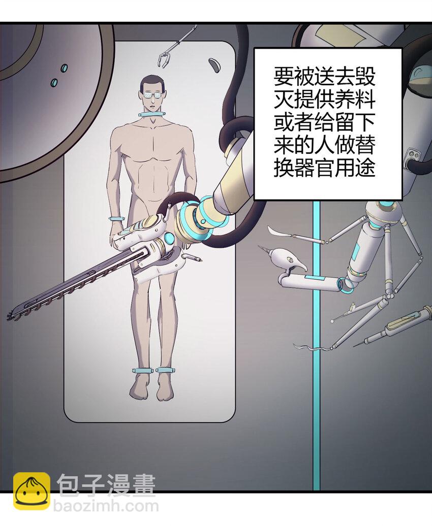 045 致命考试（下）53