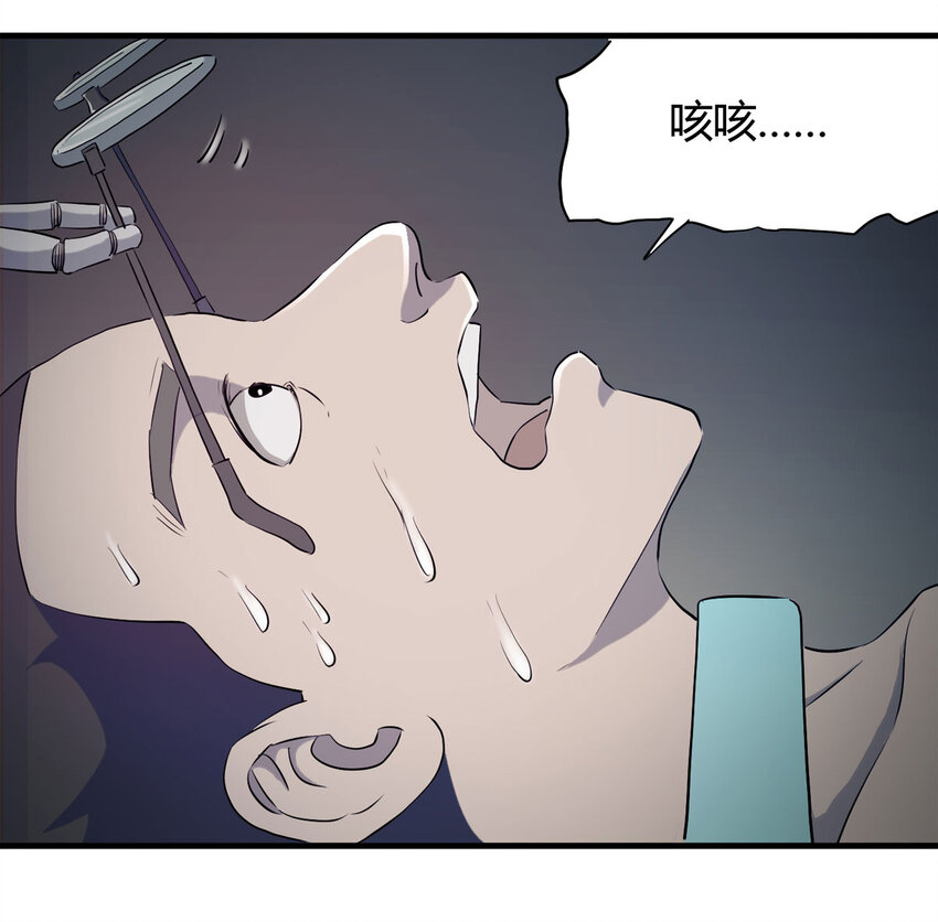 045 致命考试（下）54