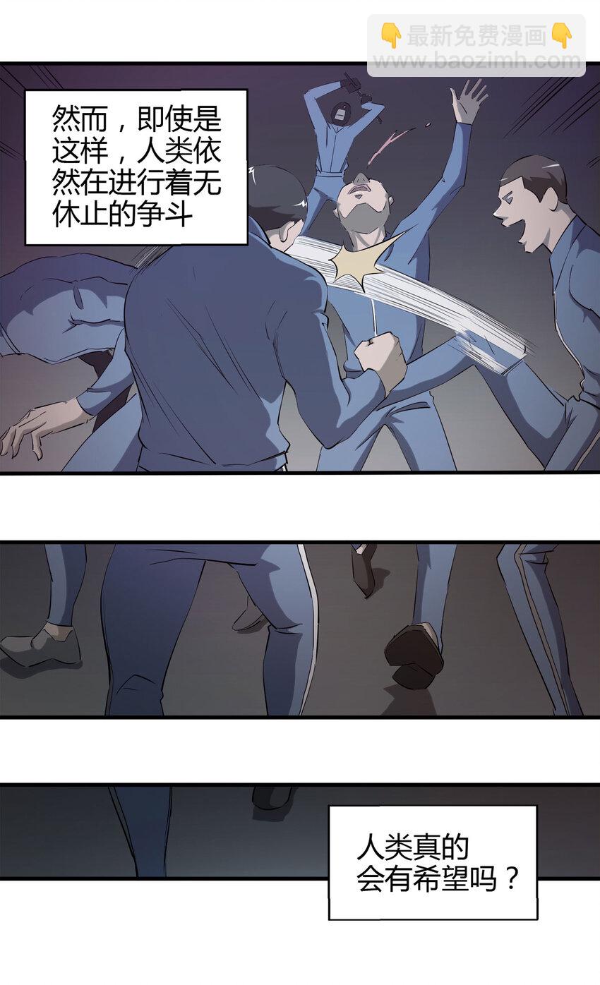 045 致命考试（下）57