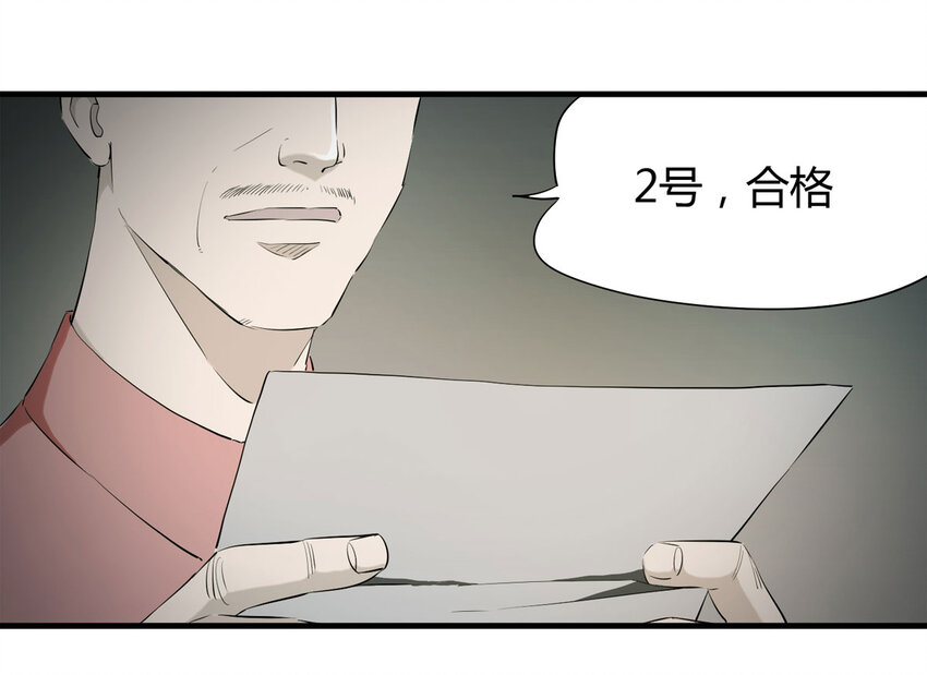 045 致命考试（下）6