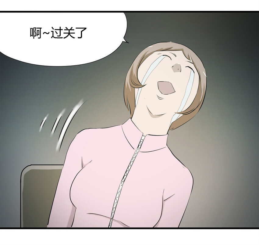 045 致命考试（下）7