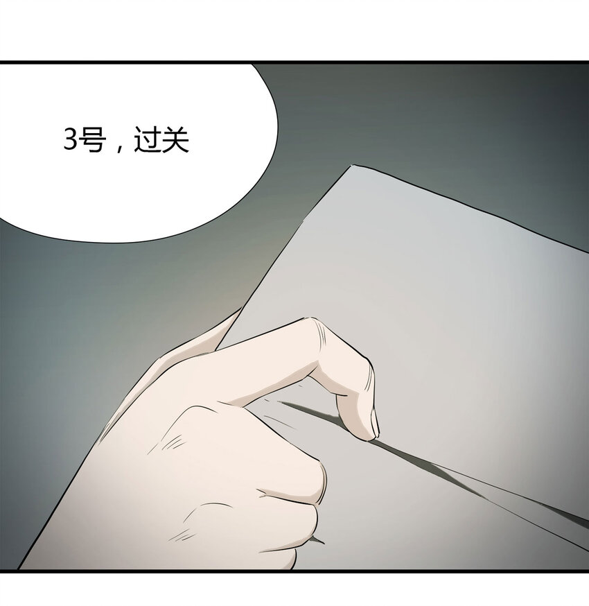 045 致命考试（下）8