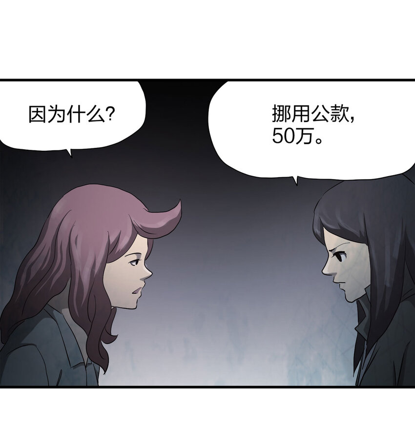 049 禁忌之恋（下）12