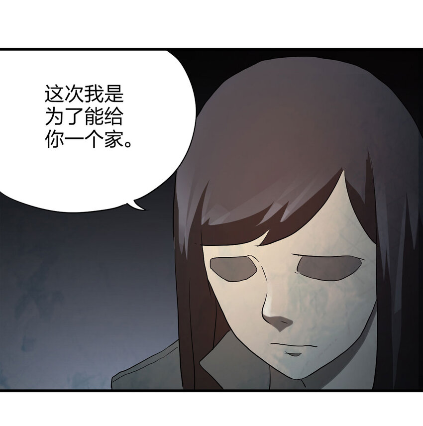 049 禁忌之恋（下）15