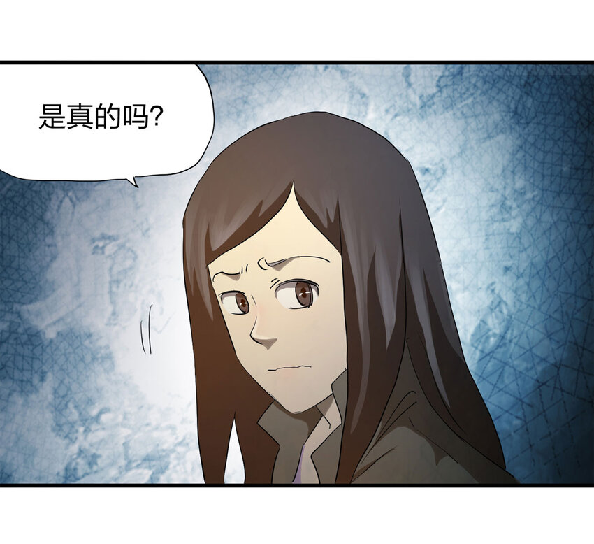 049 禁忌之恋（下）24