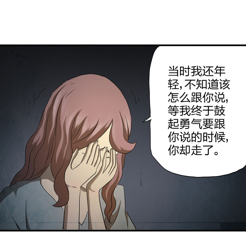 049 禁忌之恋（下）25