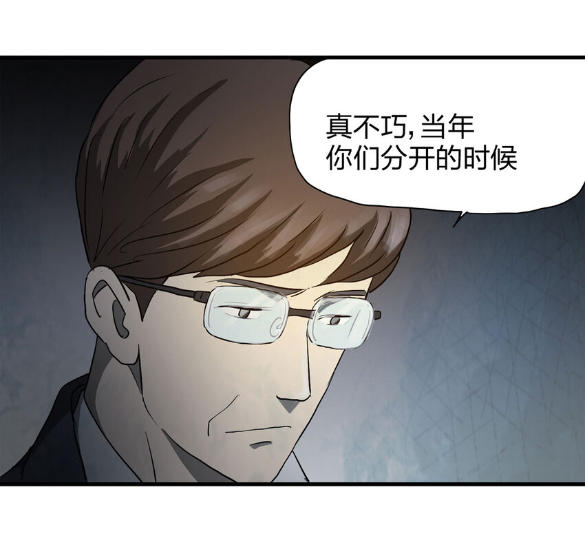 049 禁忌之恋（下）28