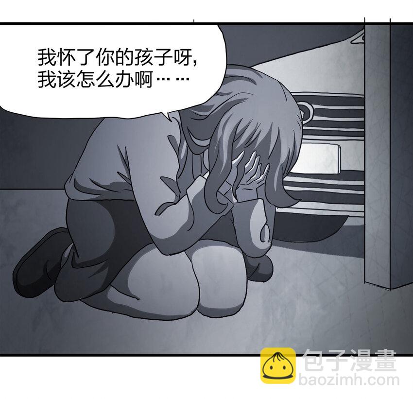 049 禁忌之恋（下）30