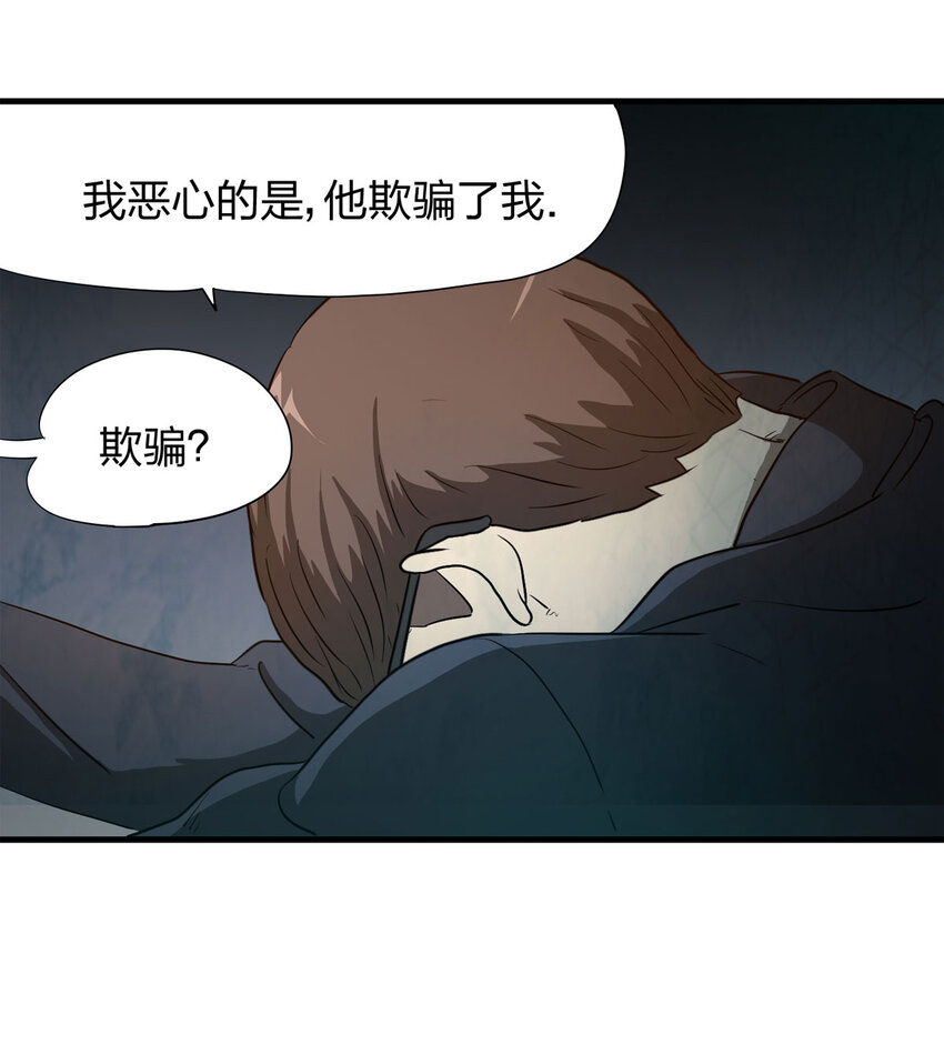 049 禁忌之恋（下）40