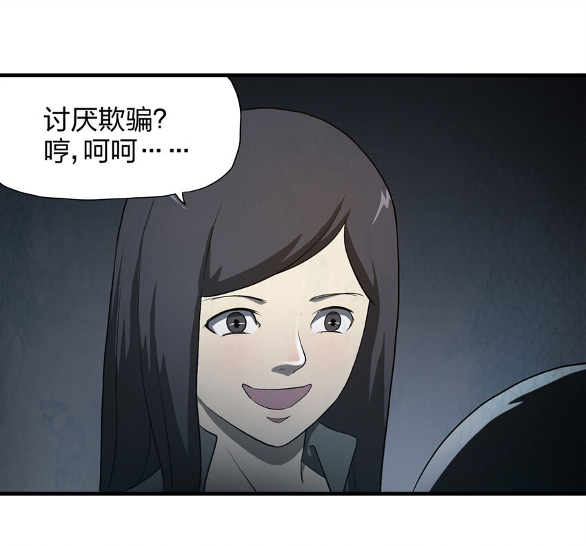 049 禁忌之恋（下）41