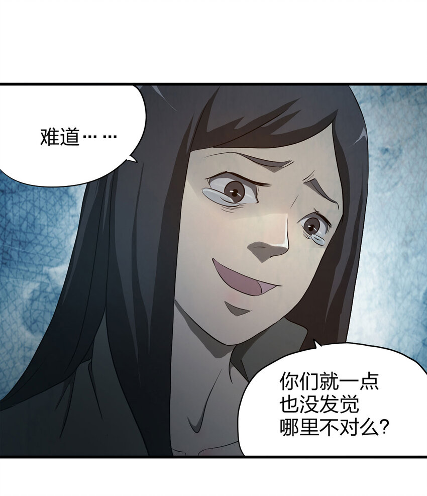 049 禁忌之恋（下）43