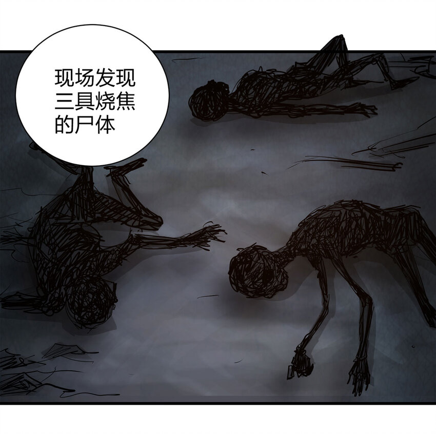 049 禁忌之恋（下）49