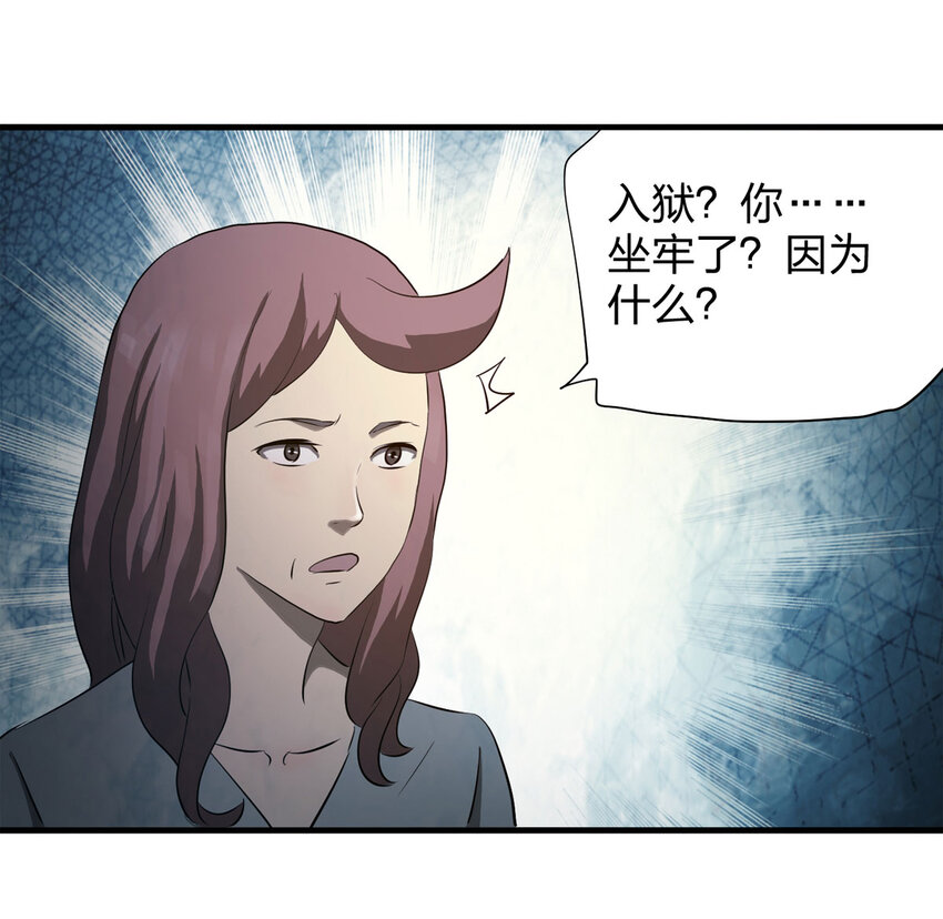 049 禁忌之恋（下）6