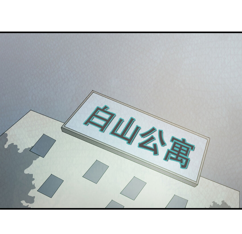 051 新邻居（上）1