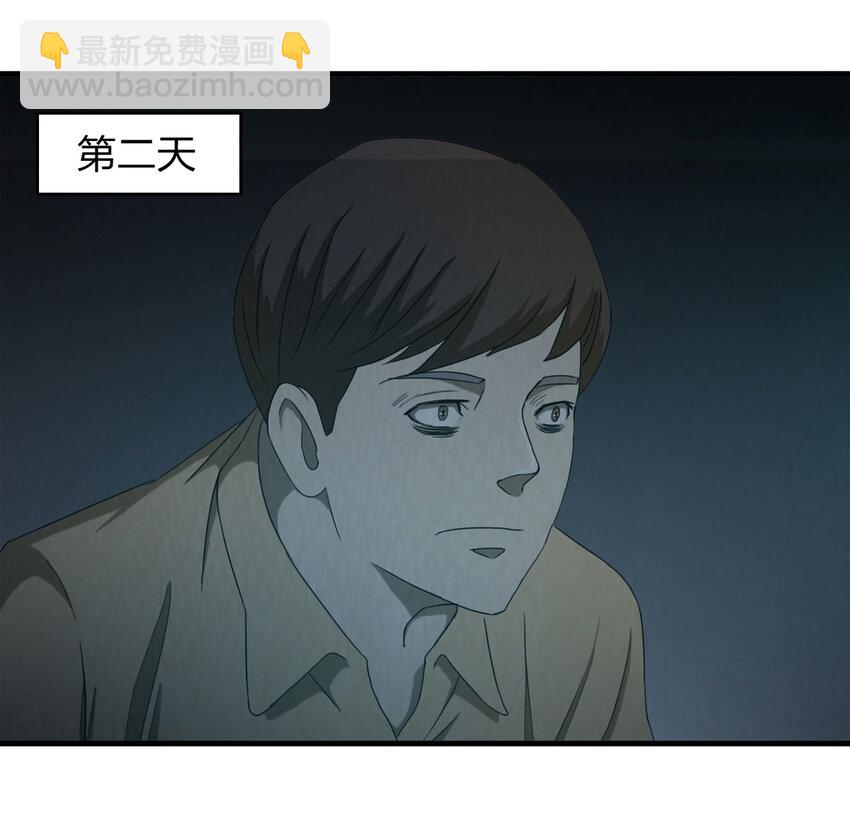 051 新邻居（上）10