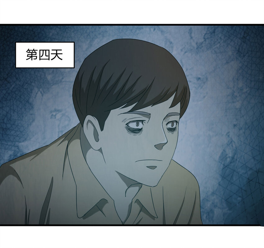 051 新邻居（上）11