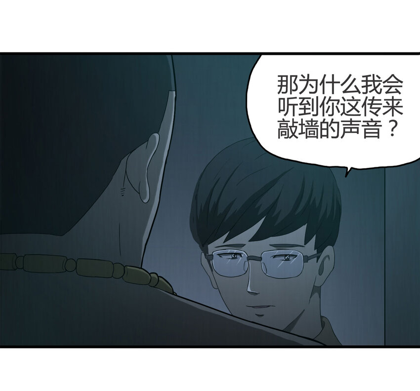051 新邻居（上）19