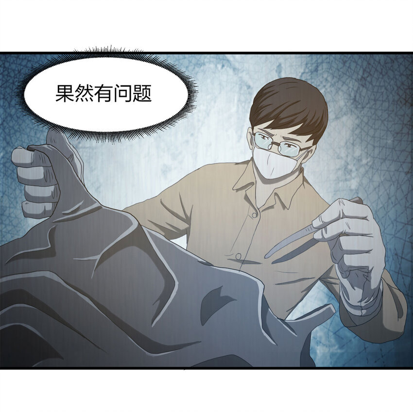 051 新邻居（上）25