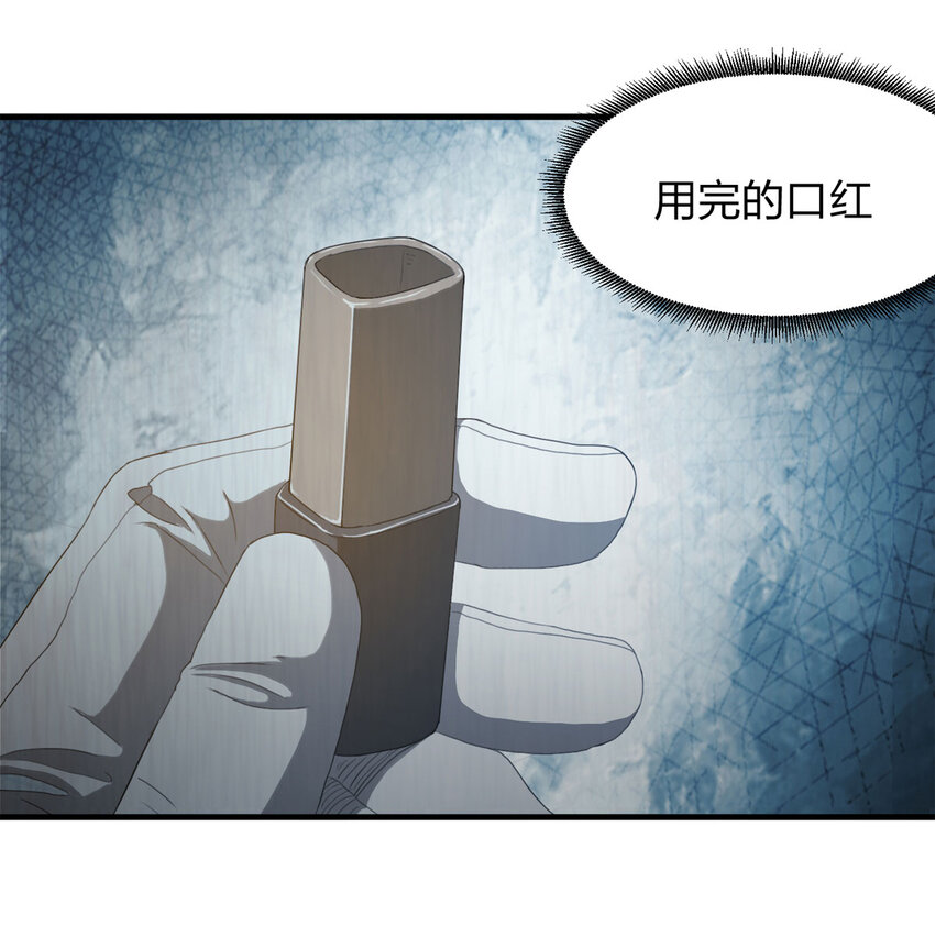 051 新邻居（上）26