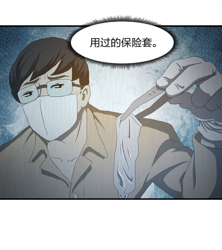 051 新邻居（上）27