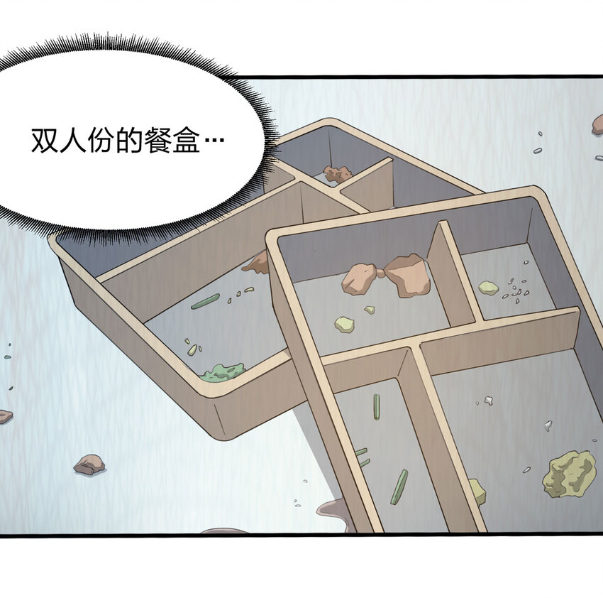 051 新邻居（上）28