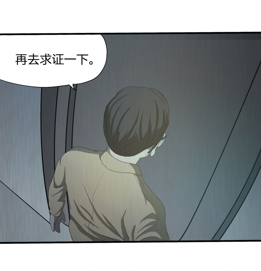 051 新邻居（上）30