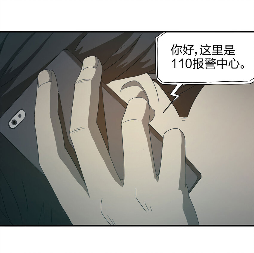 051 新邻居（上）39