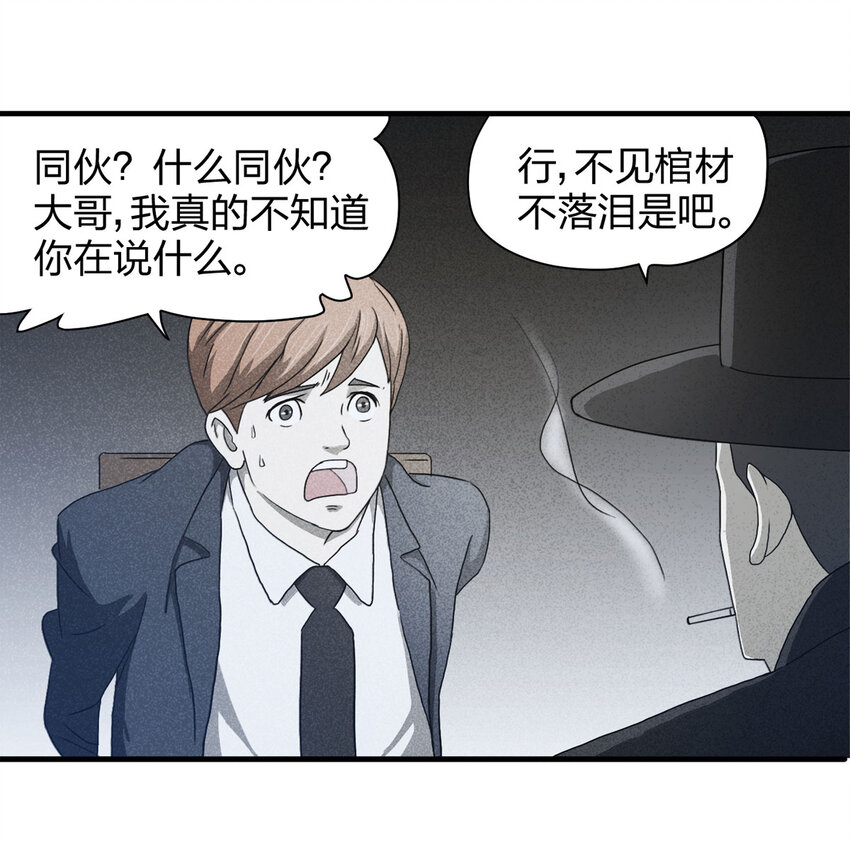 055 临时女友（下）12