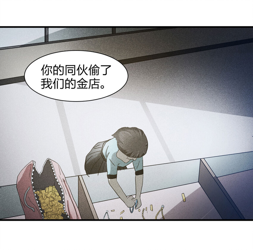 055 临时女友（下）14
