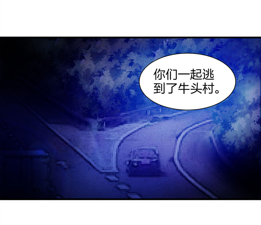 055 临时女友（下）16