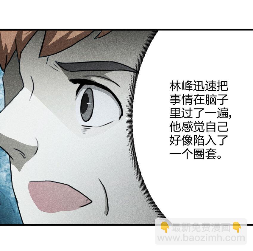 055 临时女友（下）18