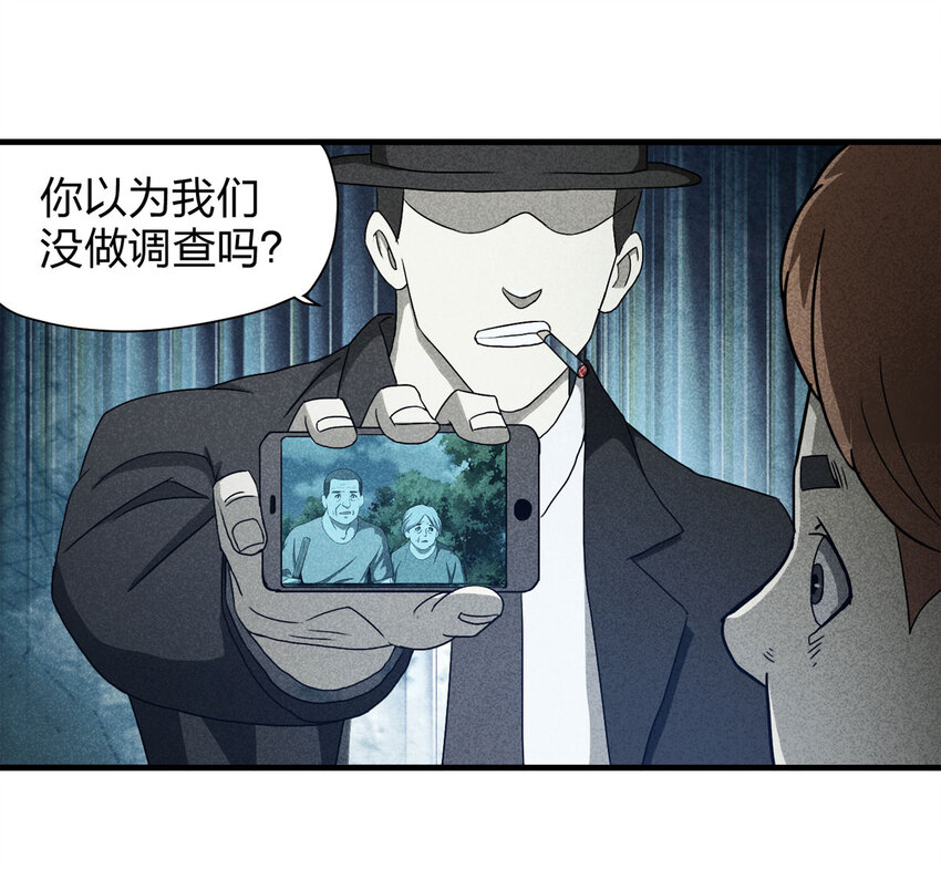 055 临时女友（下）21