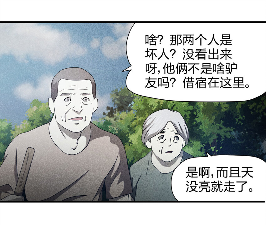 055 临时女友（下）22