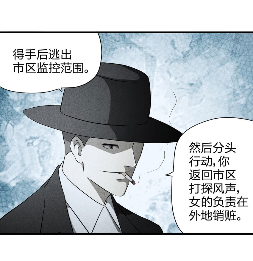 055 临时女友（下）27