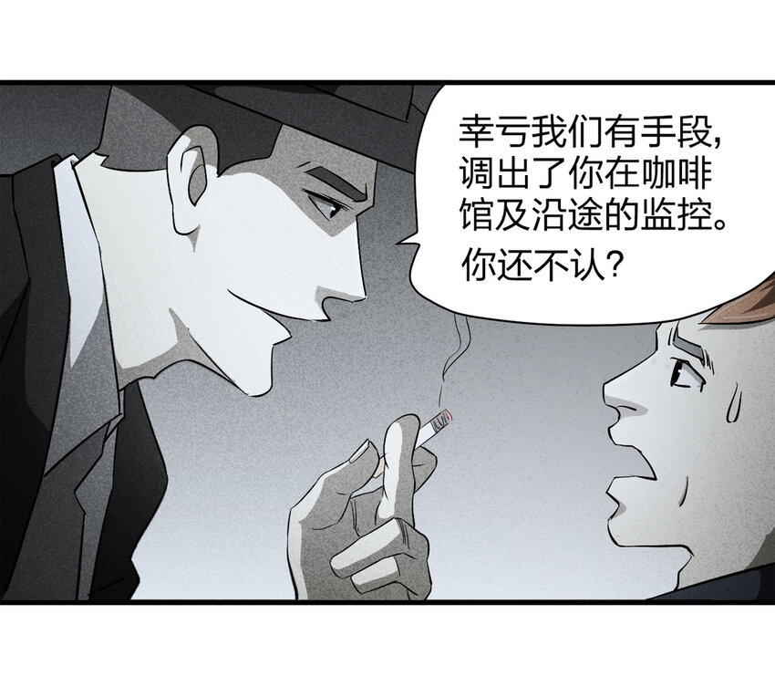 055 临时女友（下）28