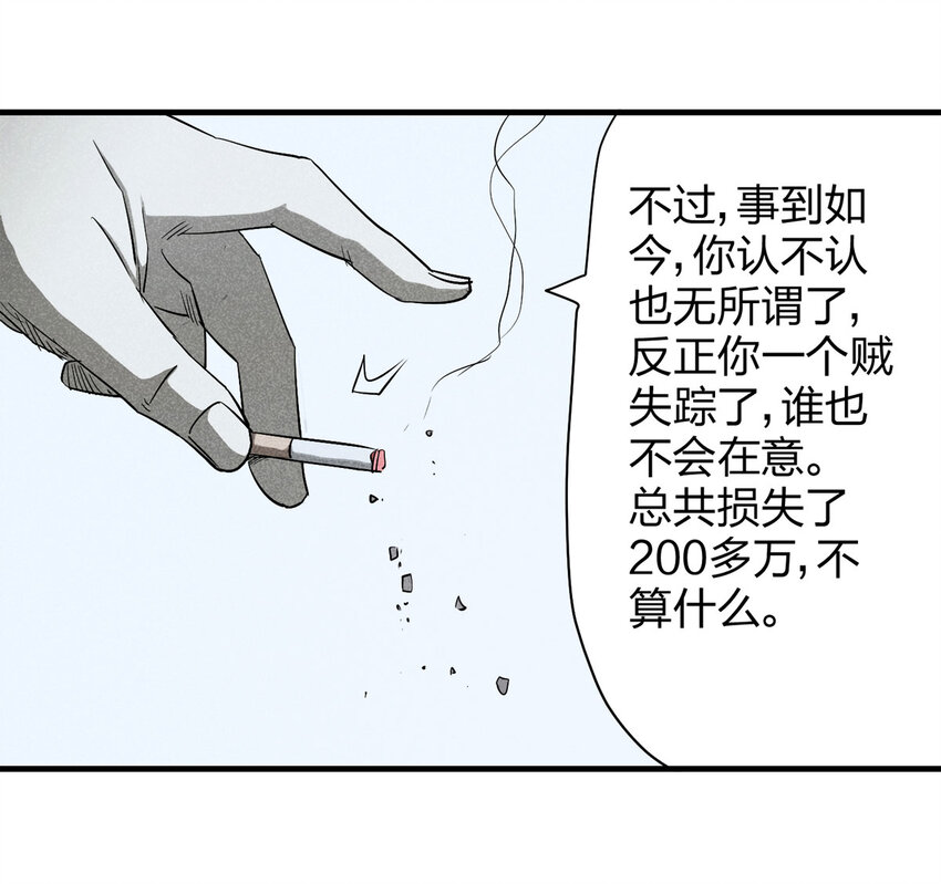 055 临时女友（下）29