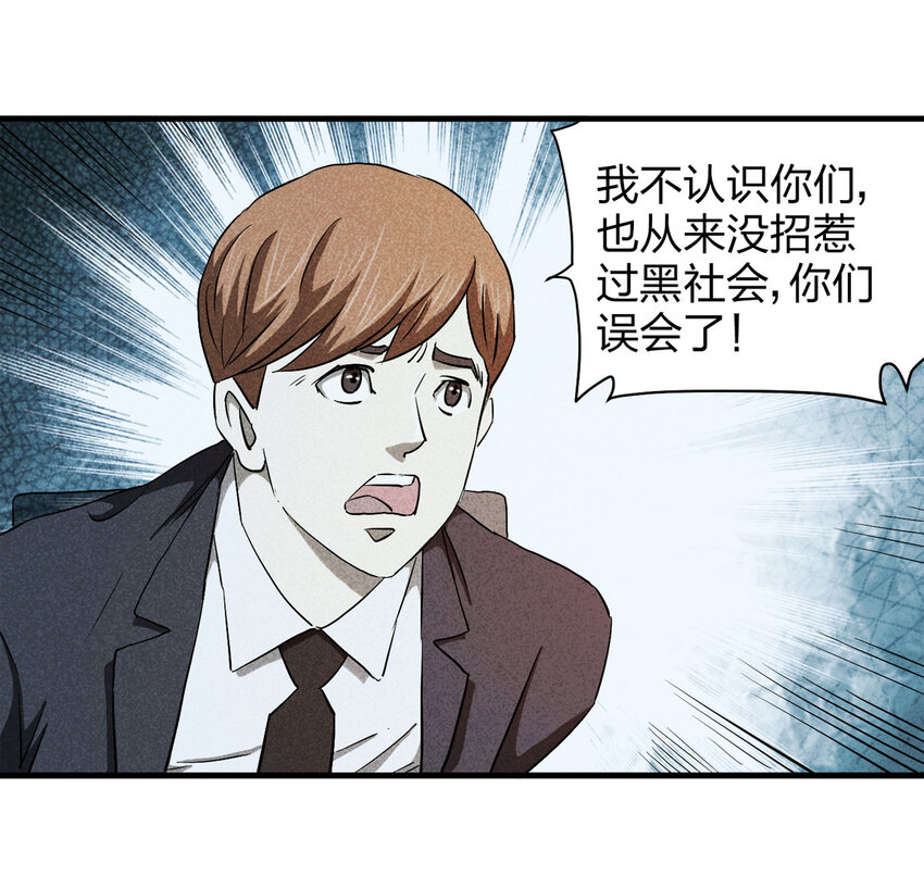 055 临时女友（下）3