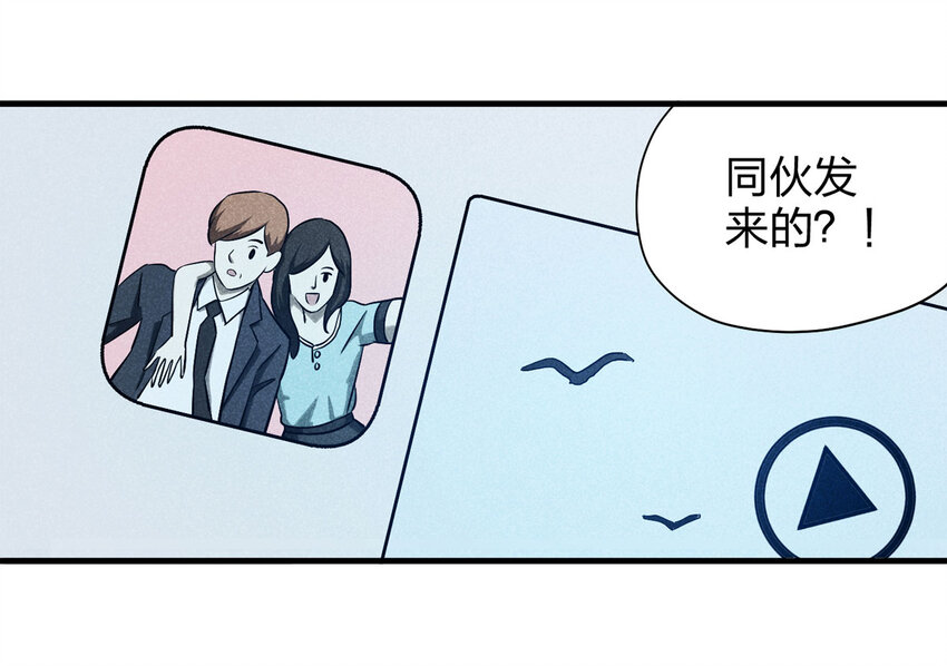 055 临时女友（下）37
